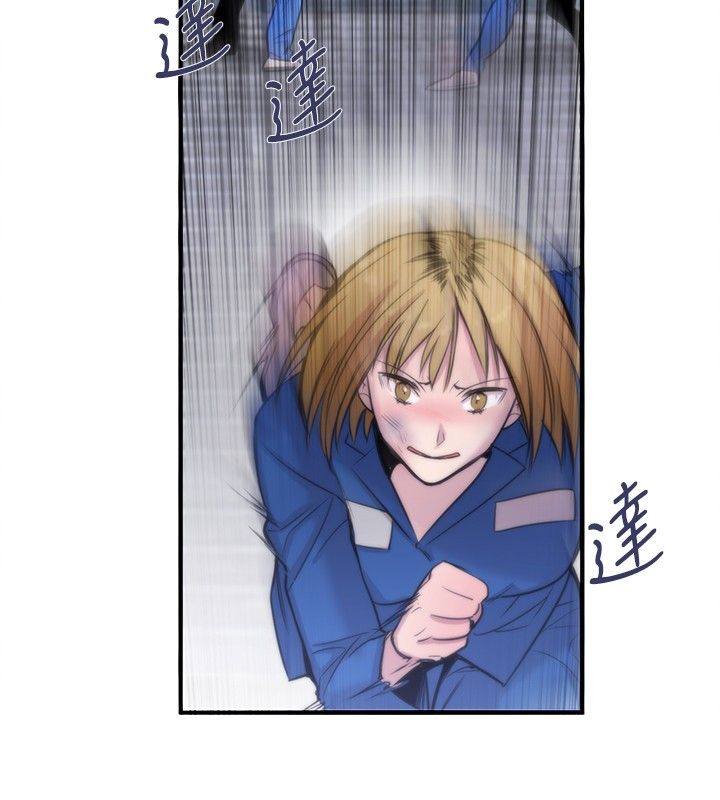 假面复仇记漫画免费阅读下拉式漫画,第12章：抵抗2图