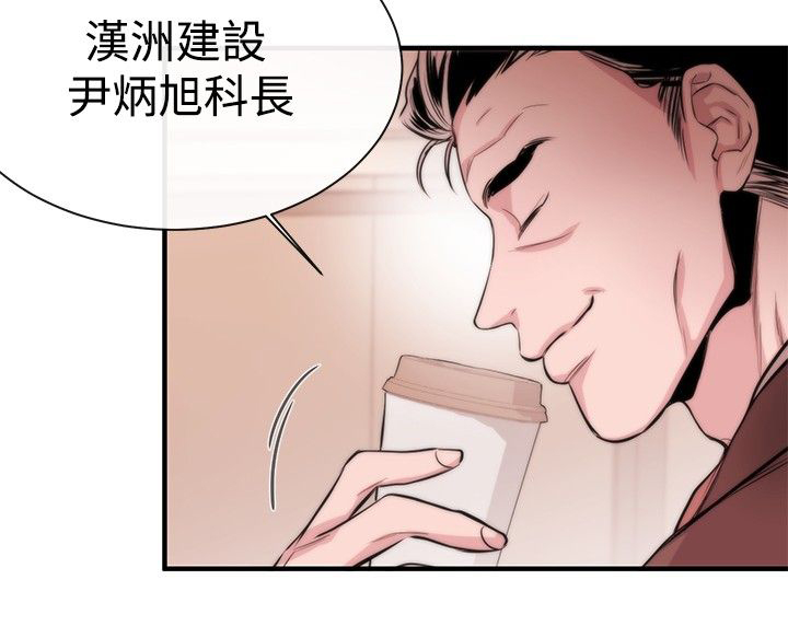 假面复仇记漫画免费阅读下拉式漫画,第4章：圈套1图