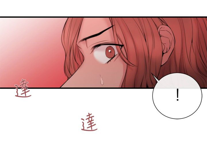 假面夫妇的两人在线观看漫画,第24章：下一个目标1图