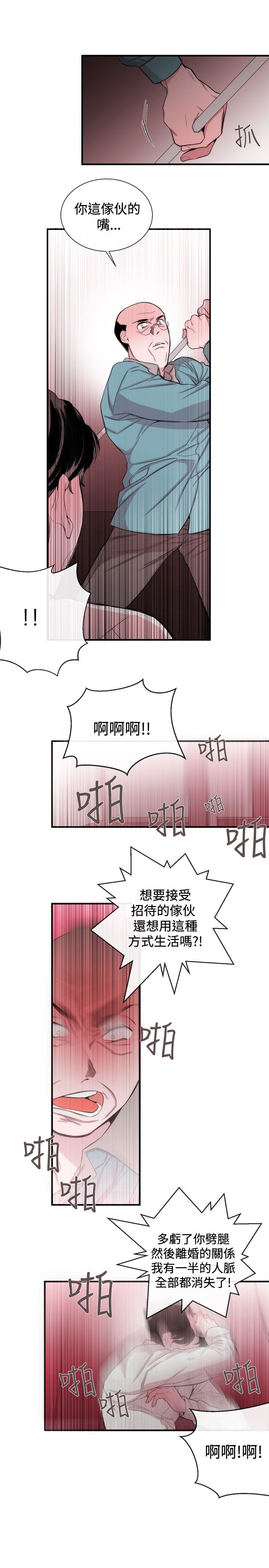假面复仇曲短剧漫画,第26章：金明秀5图