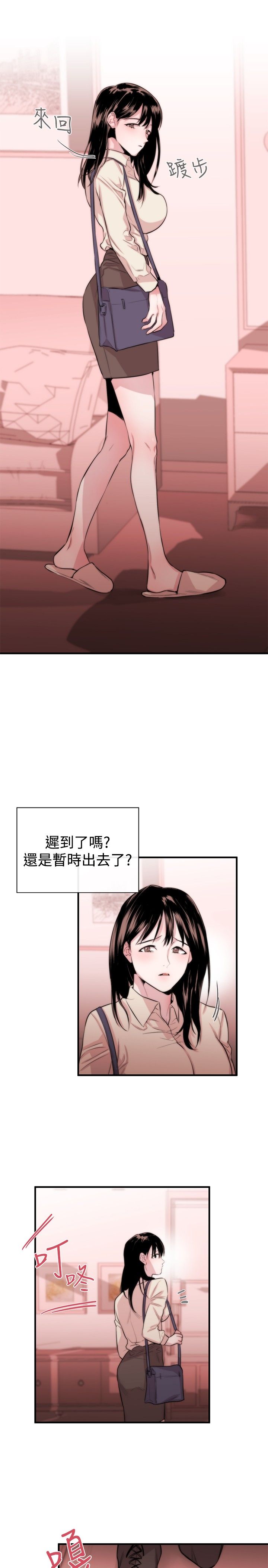假面复仇记漫画免费阅读下拉式漫画,第4章：圈套4图
