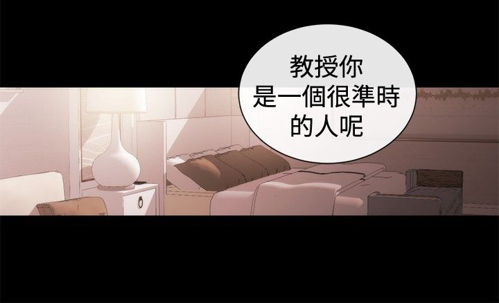 假面复仇记漫画免费阅读下拉式漫画,第30章：受邀之人5图