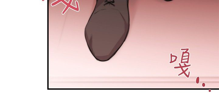 假面复仇记漫画免费阅读下拉式漫画,第4章：圈套5图