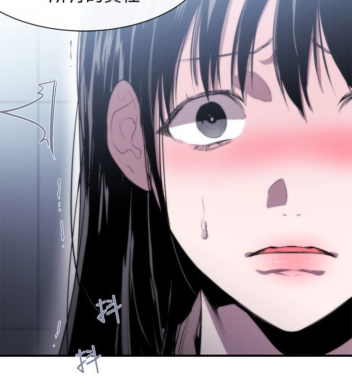 假面影后复仇记漫画,第7章：冤屈4图