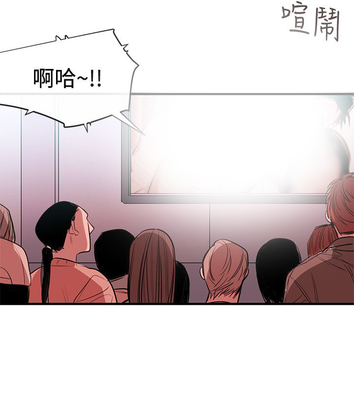 假面复仇记漫画,第41章：因果报应（完结）4图