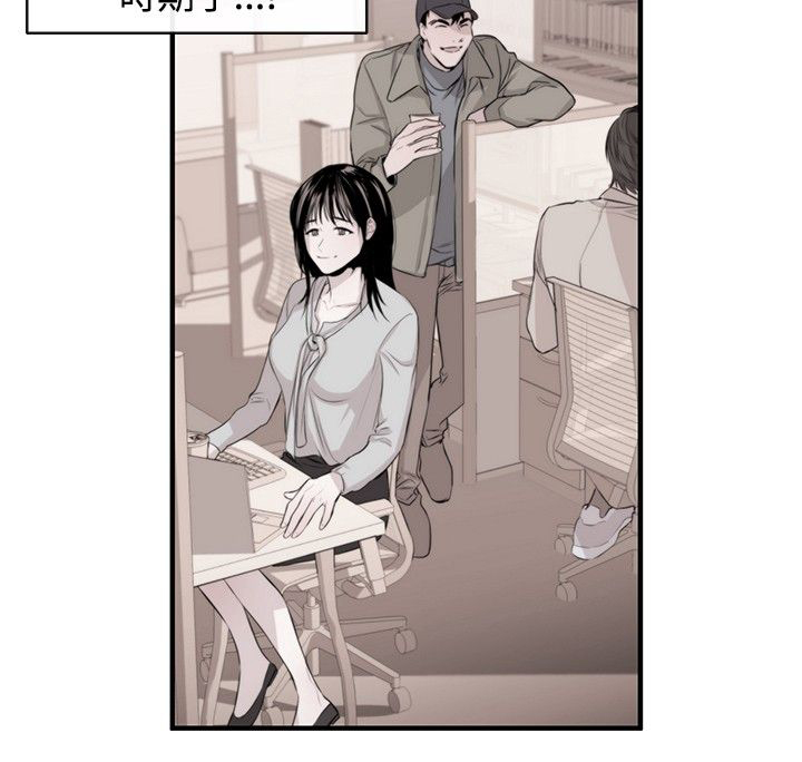 假面复仇记无删减漫画免费全集阅读漫画,第9章：诬陷2图