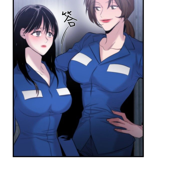 假面复仇记漫画,第15章：可靠的人4图