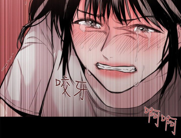 假面情深复仇记漫画,第16章：决心5图