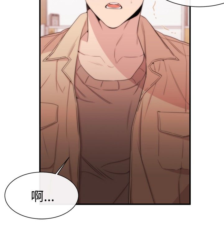 假面复仇曲短剧漫画,第9章：诬陷5图