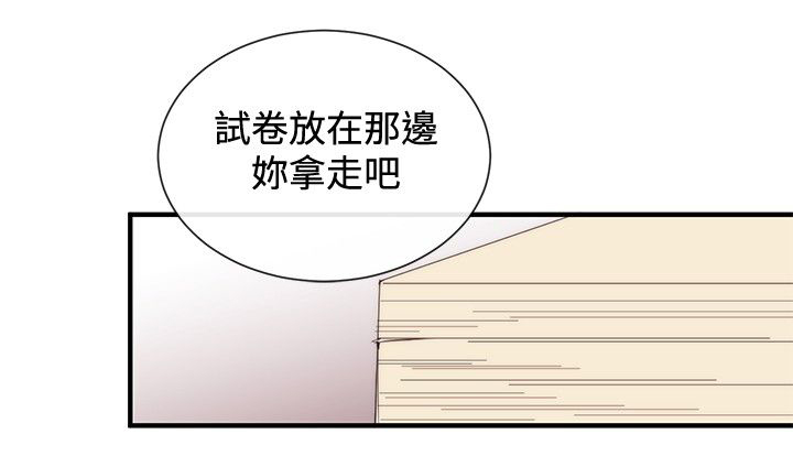 假面复仇记漫画下拉式漫画,第24章：下一个目标4图