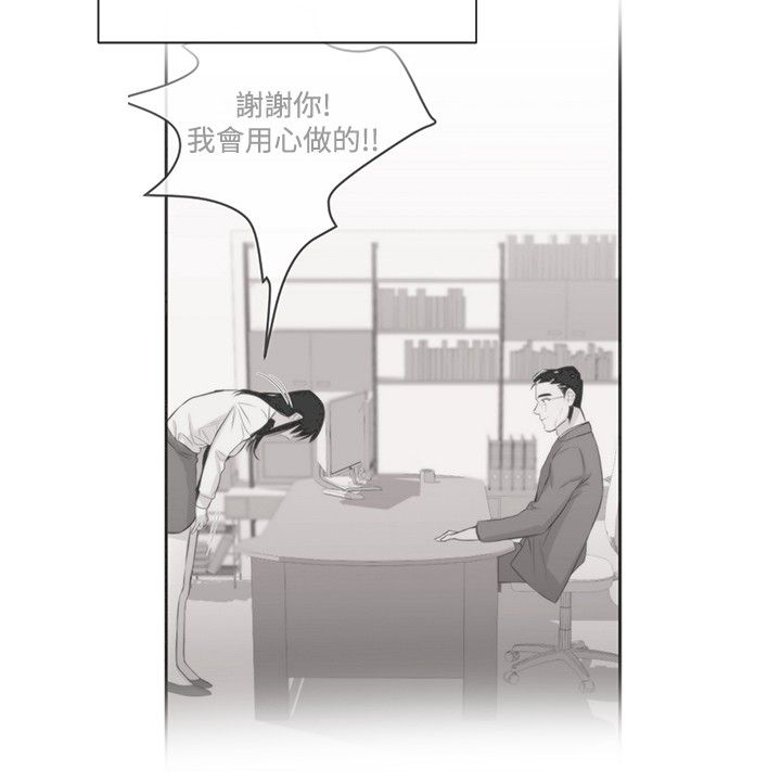 假面影后复仇记漫画,第15章：可靠的人1图