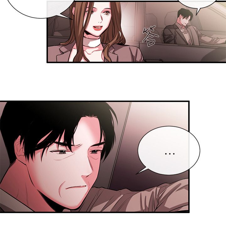 假面影后复仇记漫画,第37章：怀疑与嫉妒1图