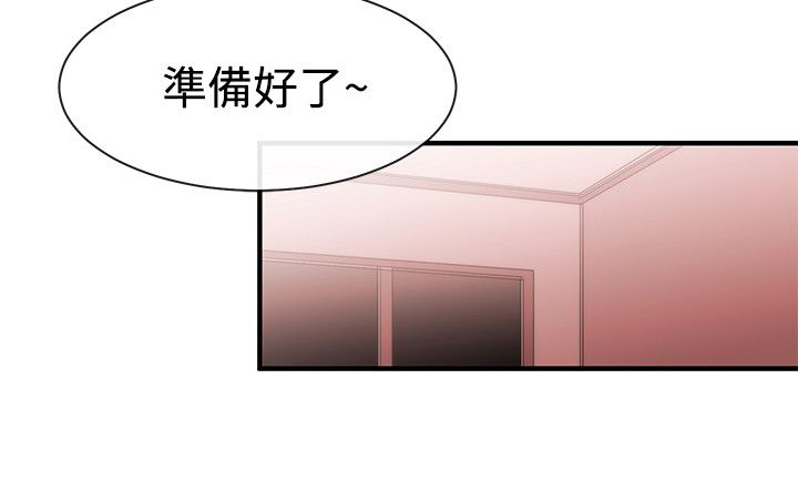 假面复仇记漫画,第20章：律师的喜好4图