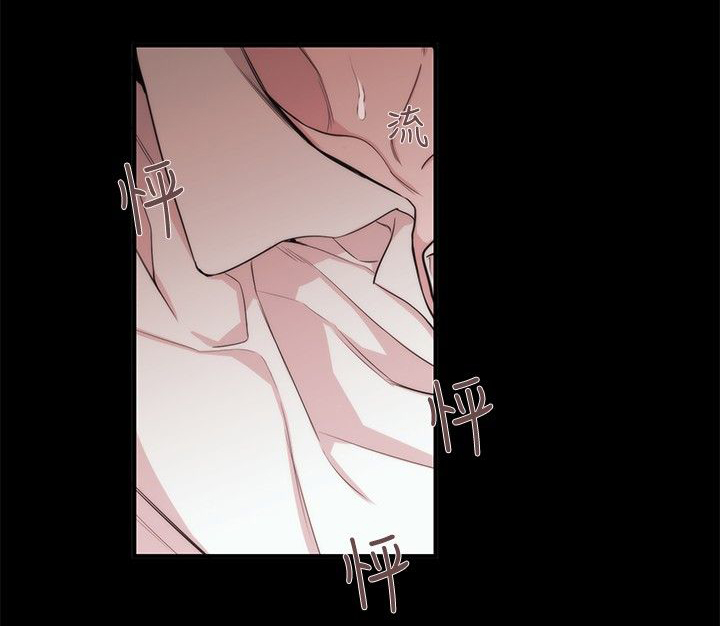 假面复仇记漫画,第27章：相同痛楚5图