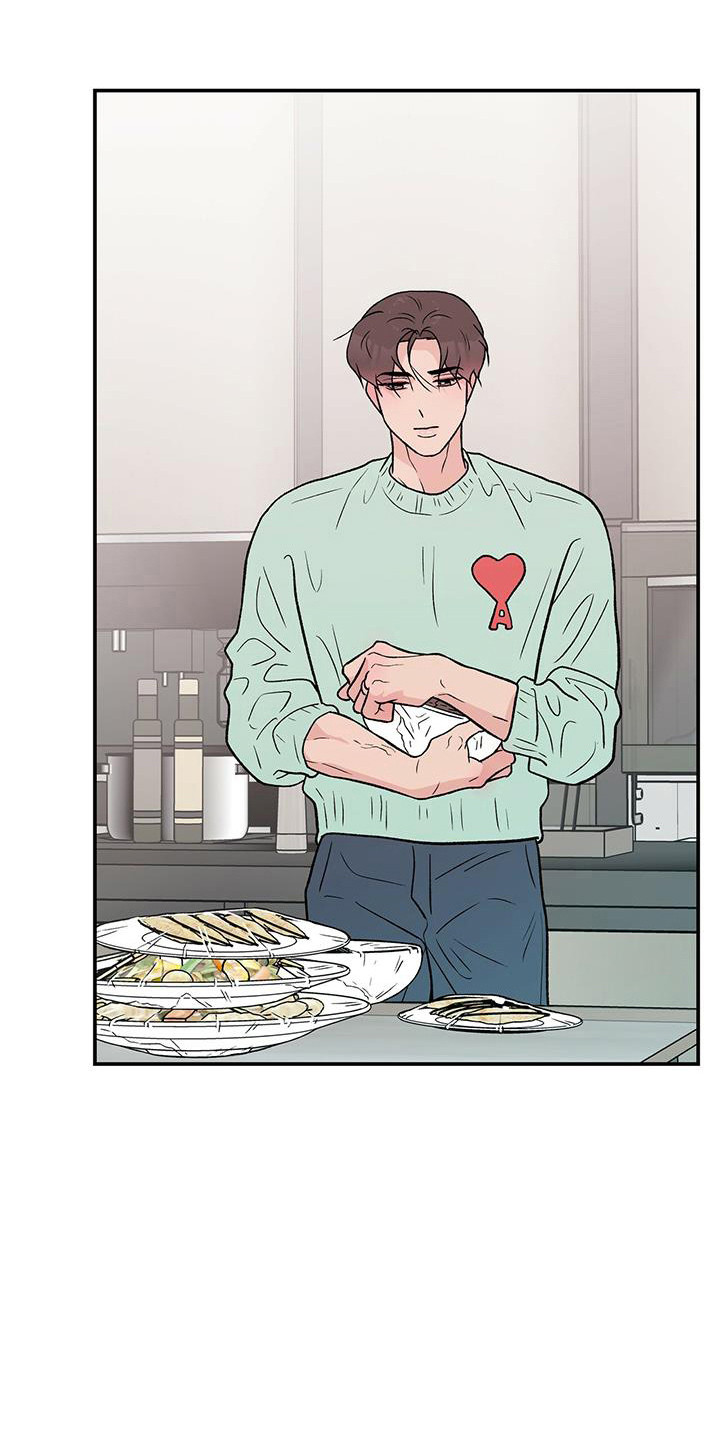 恋情演习漫画,第130章：【第三季】多吃点2图