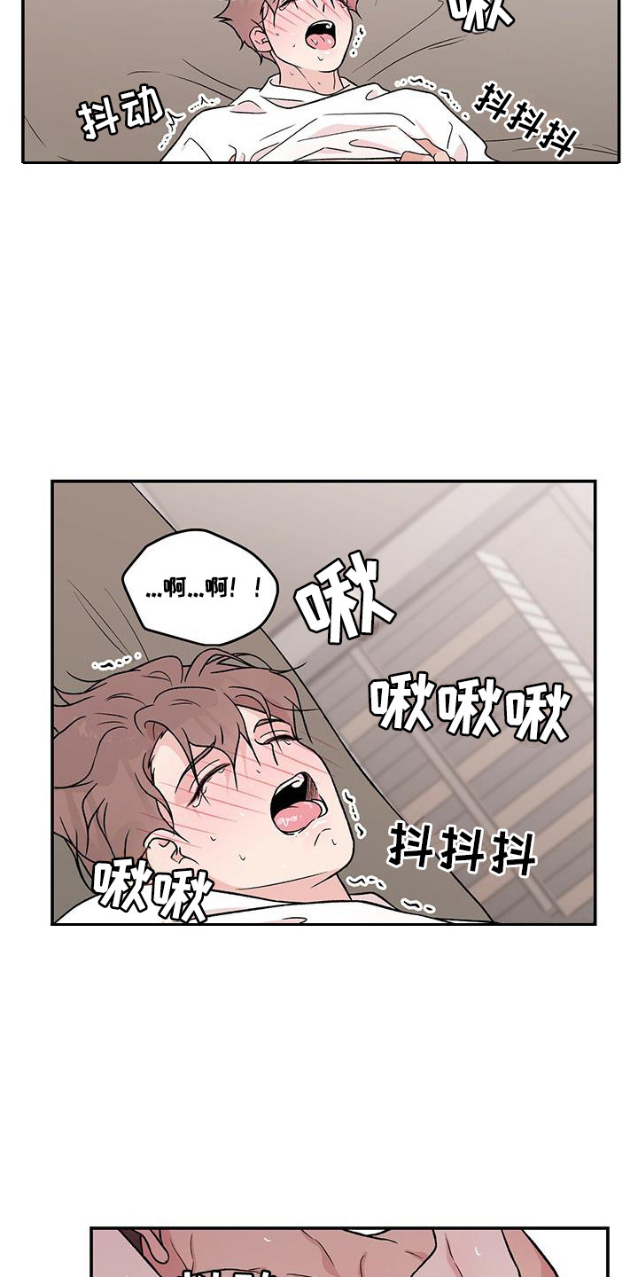 恋情演习漫画,第139章：【第三季】看着你的脸4图