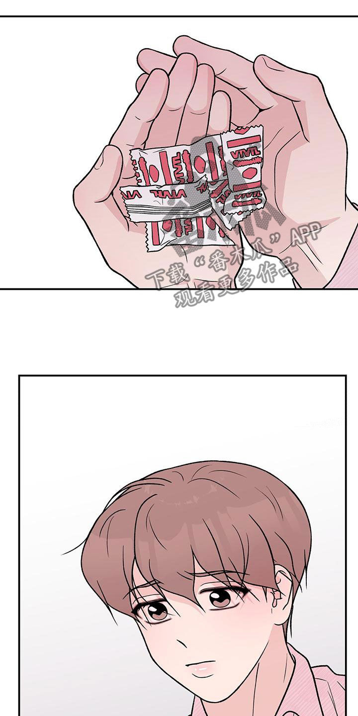 恋情演习漫画,第157章：【第三季】怎么会讨厌你4图