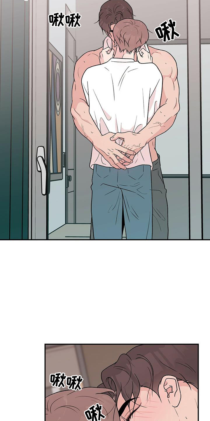 恋情演习漫画,第137章：【第三季】乖乖别动4图
