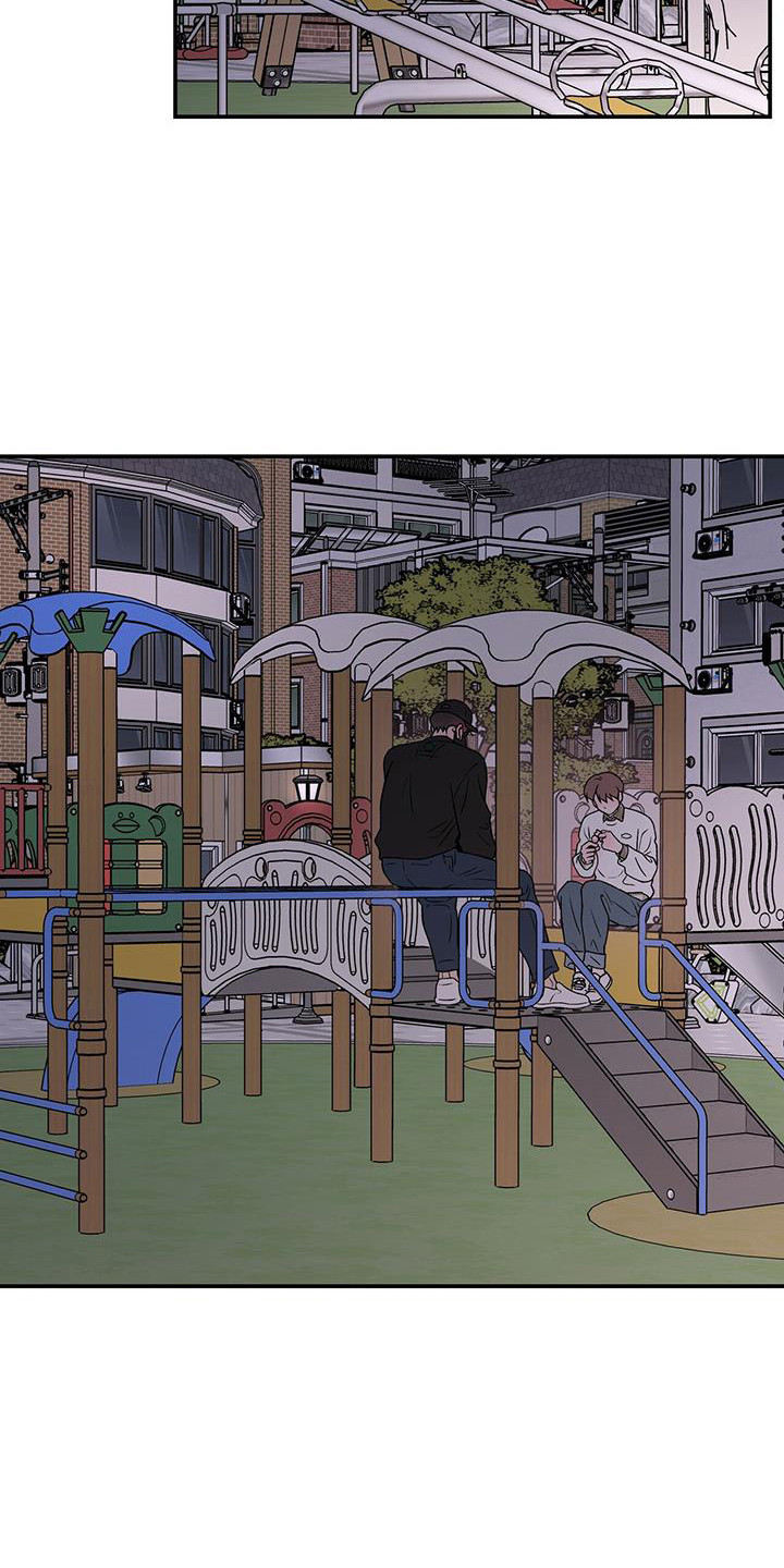 恋情演习漫画,第133章：【第三季】滑滑梯3图