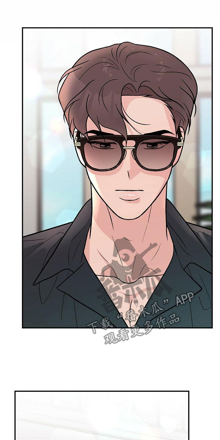恋情演习漫画,第153章：【第三季】忠实粉丝4图