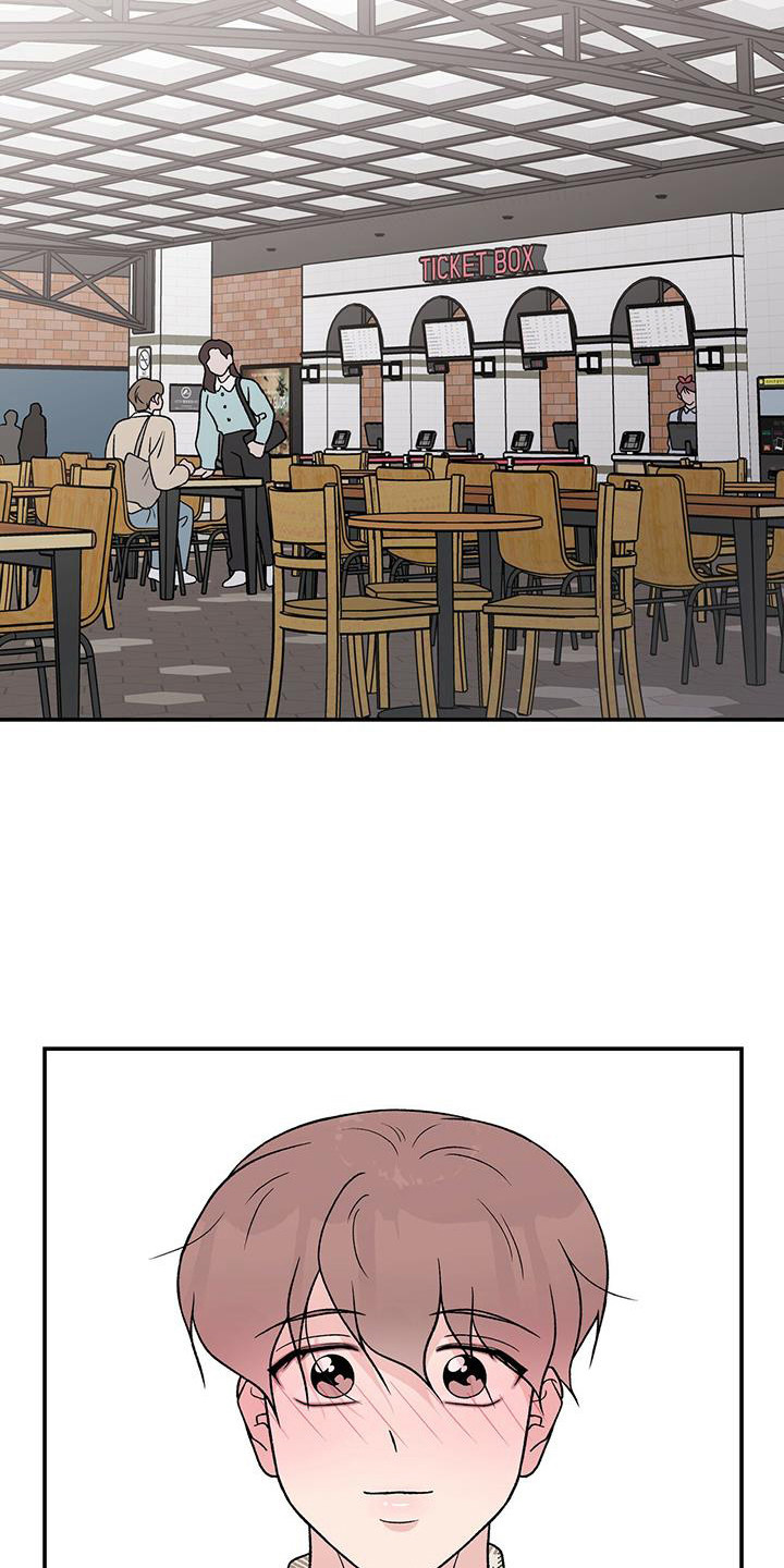 恋情演习漫画,第132章：【第三季】包场3图
