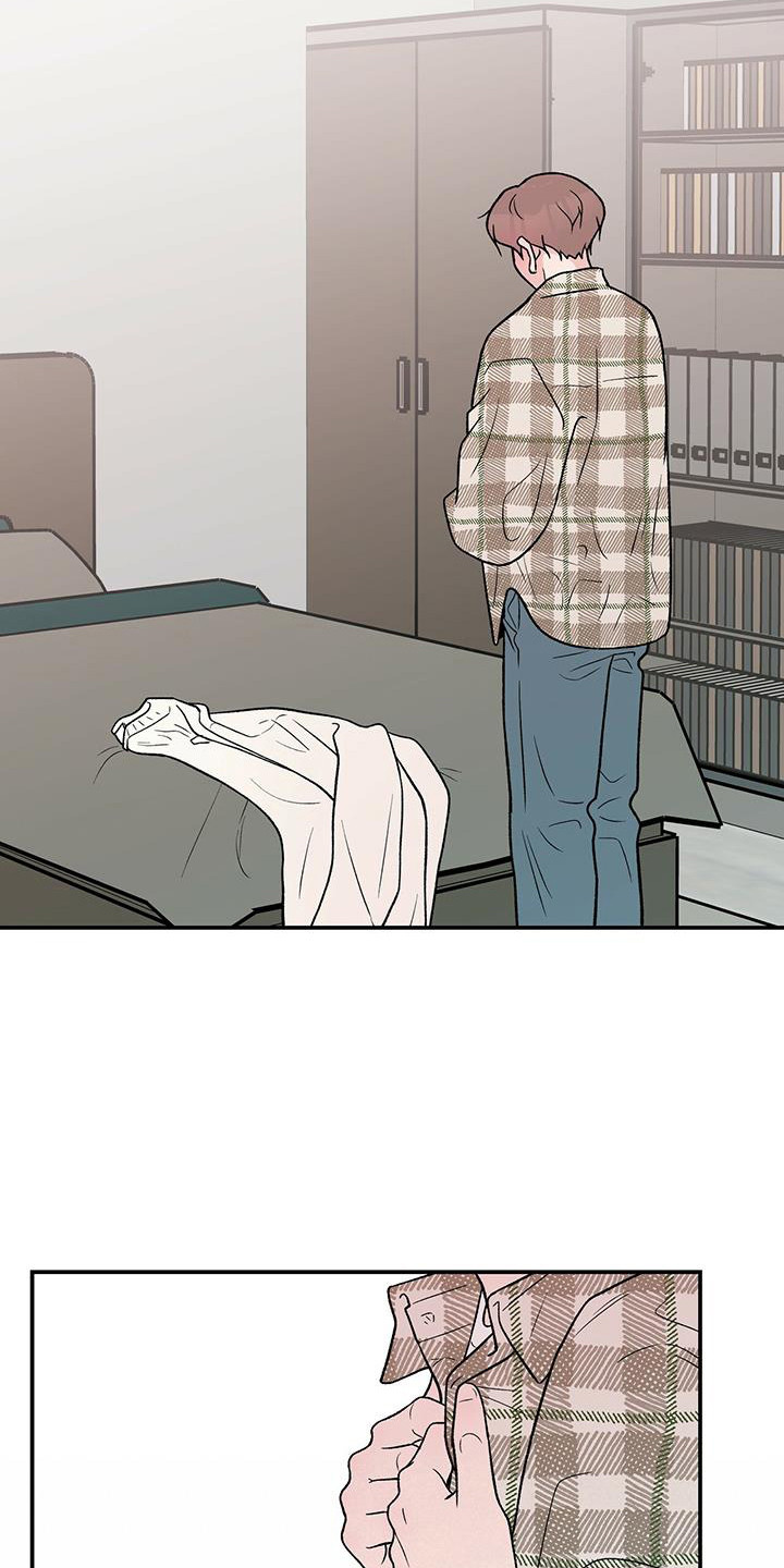 恋情演习漫画,第135章：【第三季】再问一次5图