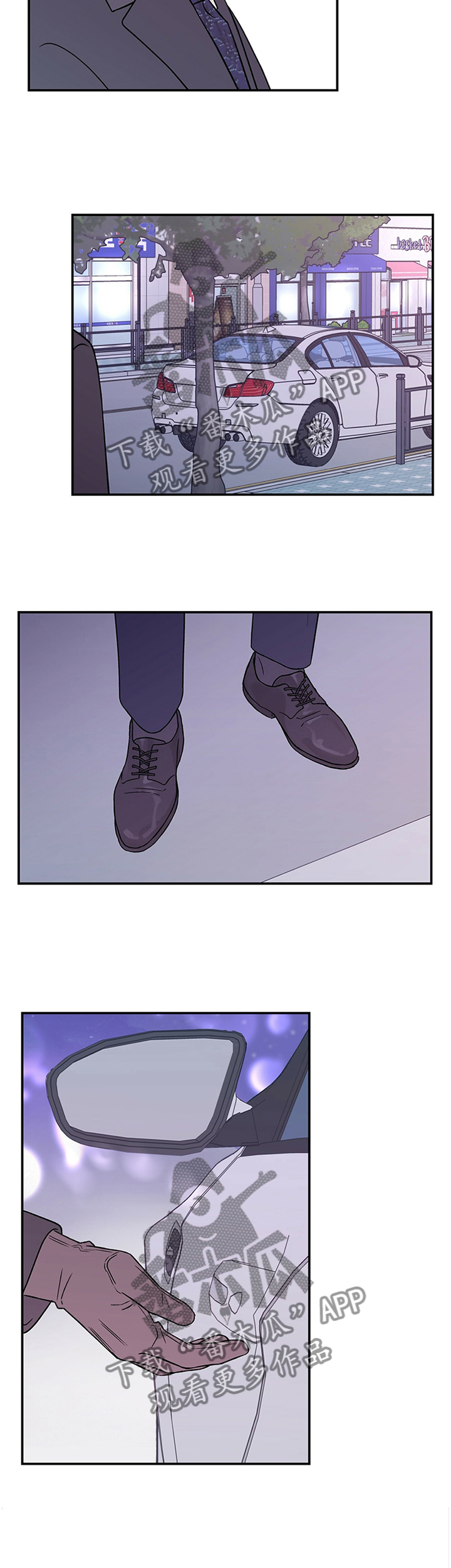 恋情演习漫画,第55章：暴怒边缘1图