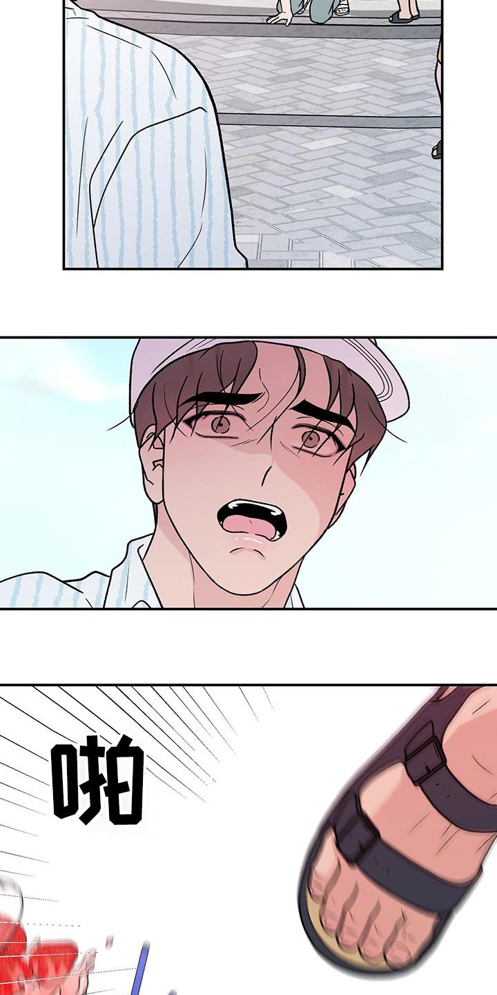恋情演习漫画,第173章：【第三季】治疗3图