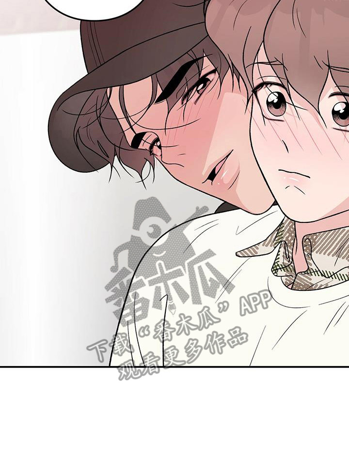 恋情演习漫画,第134章：【第三季】担忧3图