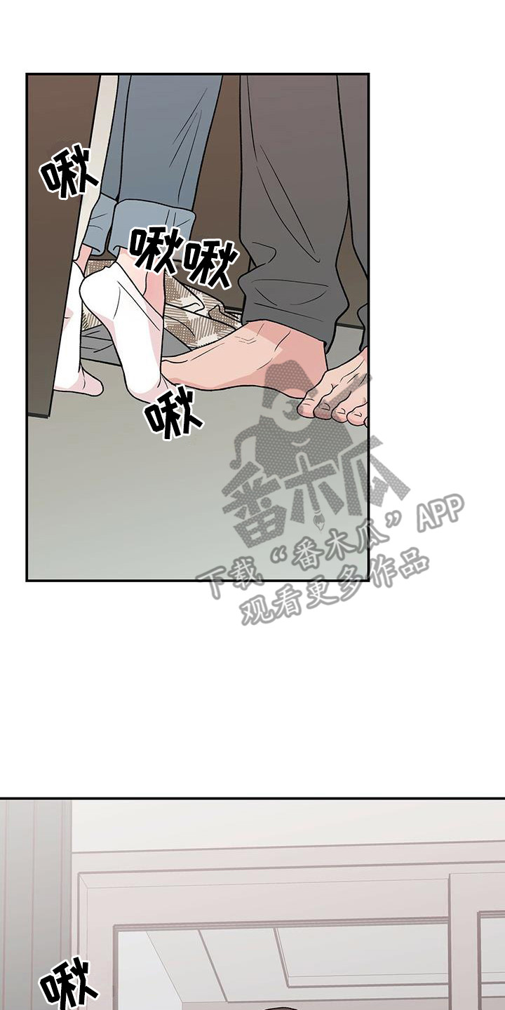 恋情演习漫画,第137章：【第三季】乖乖别动3图