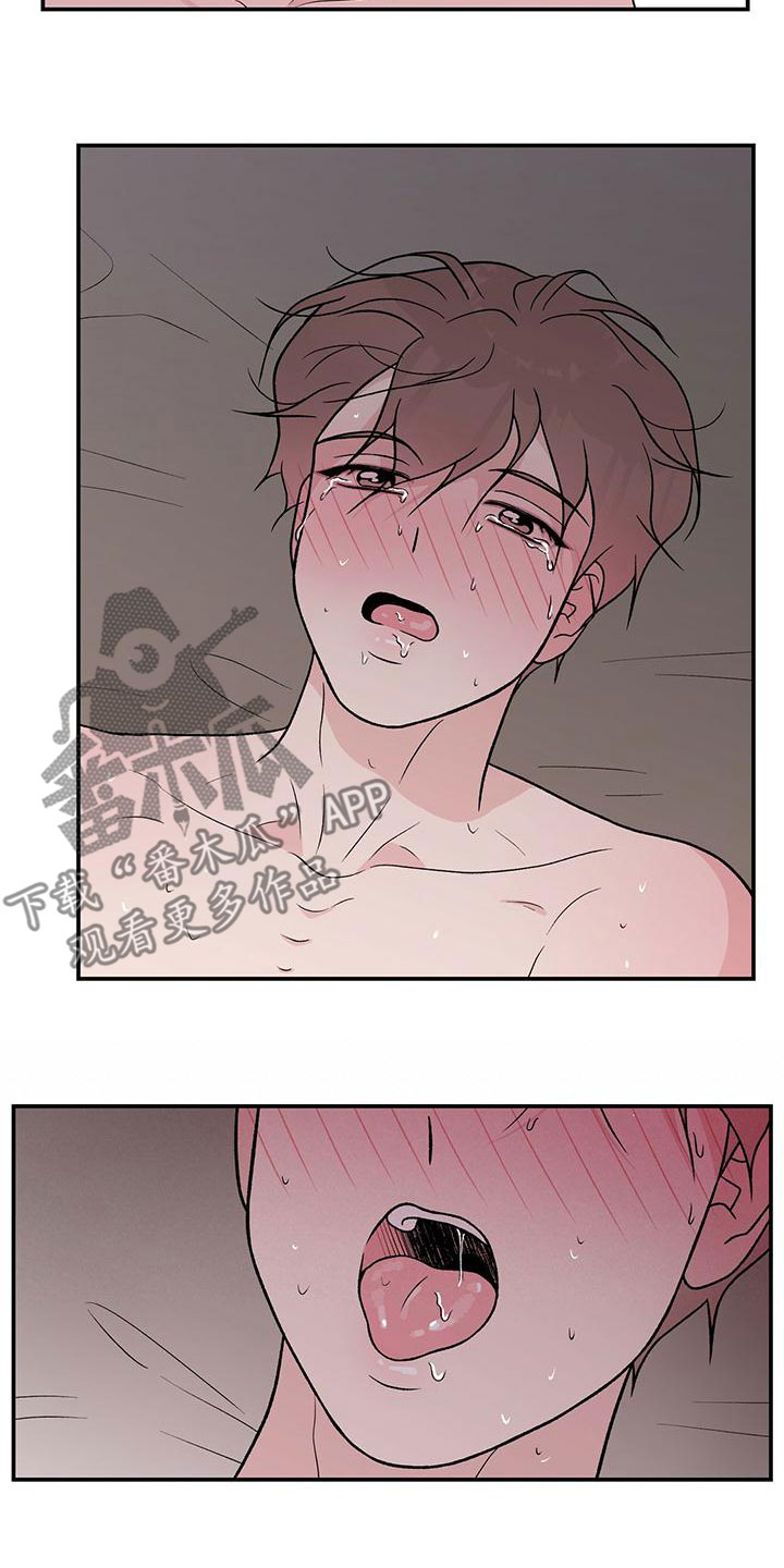 恋情演习漫画,第140章：【第三季】试试3图
