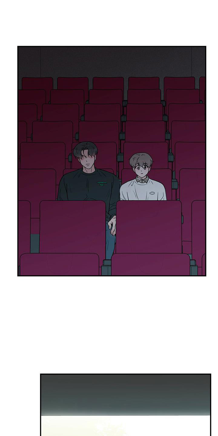 恋情演习漫画,第133章：【第三季】滑滑梯1图