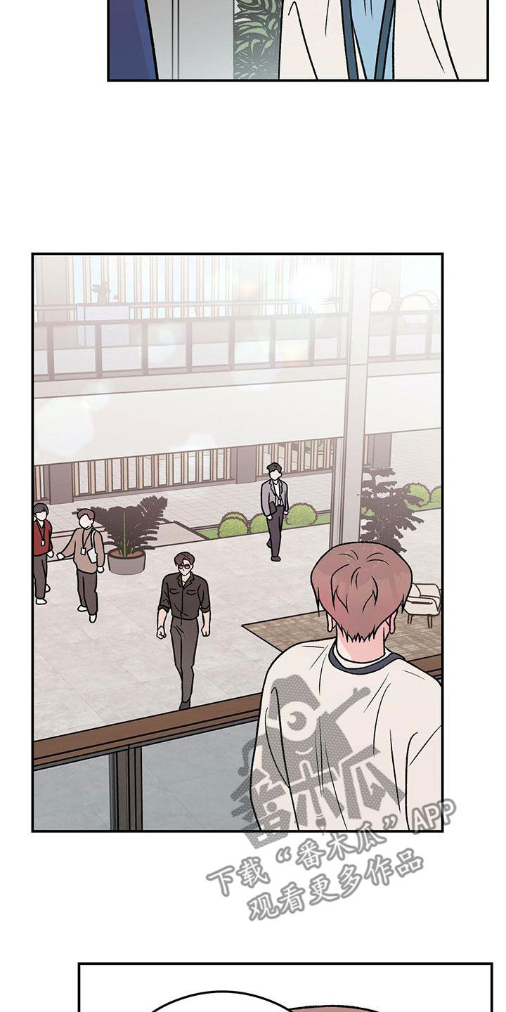 恋情演习漫画,第153章：【第三季】忠实粉丝2图