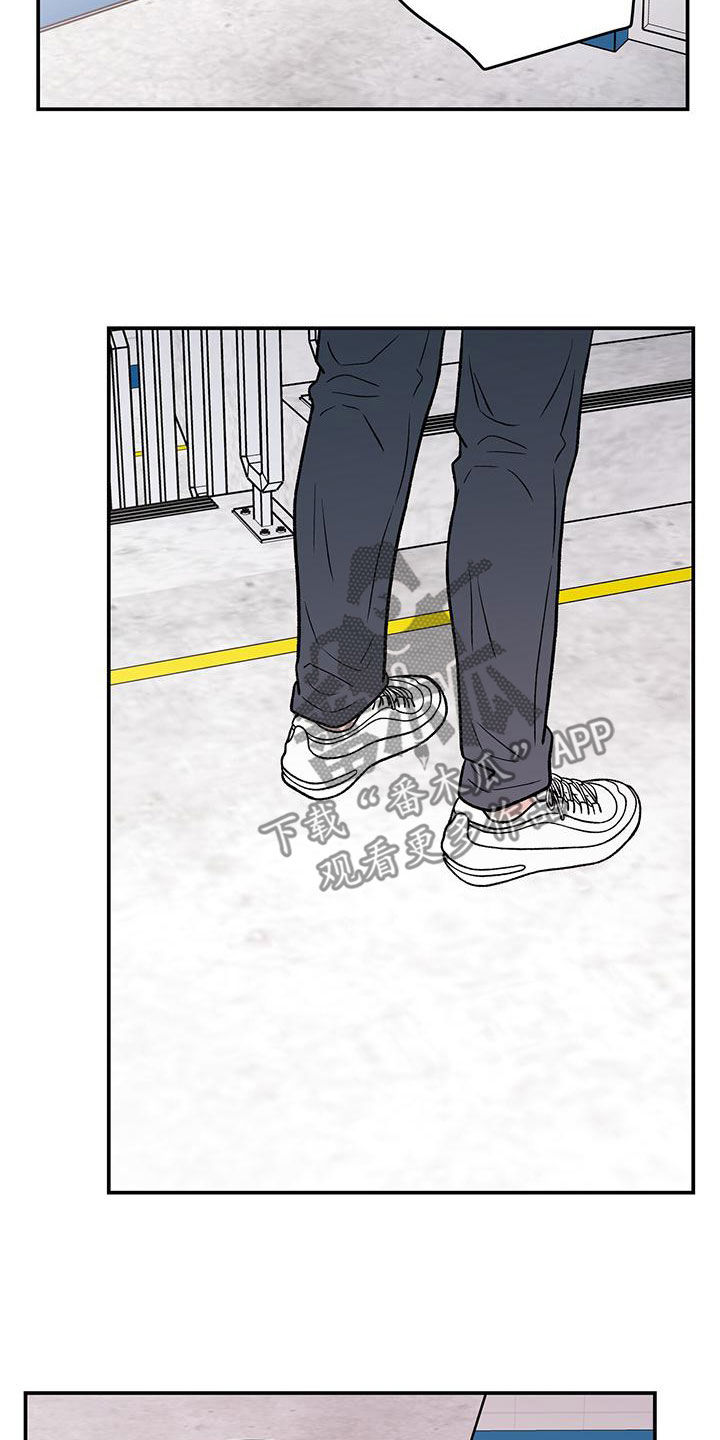 恋情演习漫画,第157章：【第三季】怎么会讨厌你4图