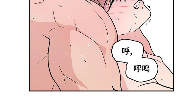 恋情演习漫画,第143章：【第三季】大难临头4图