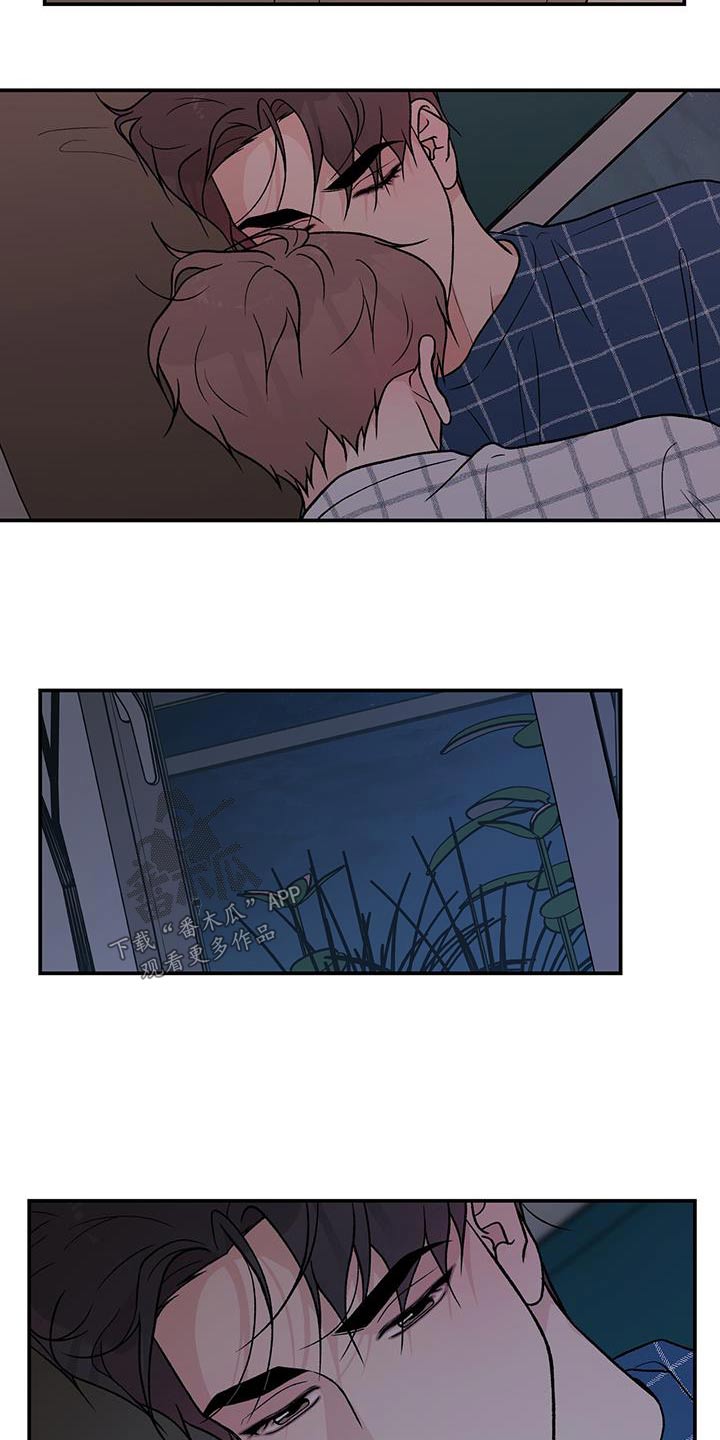 恋情演习漫画,第170章：【第三季】这个人2图