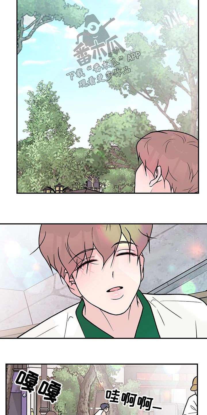 恋情演习漫画,第172章：【第三季】这么迟3图