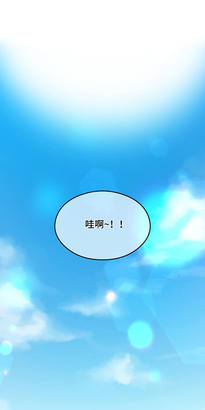 恋情演习漫画,第187章：【第三季】再聚一次4图