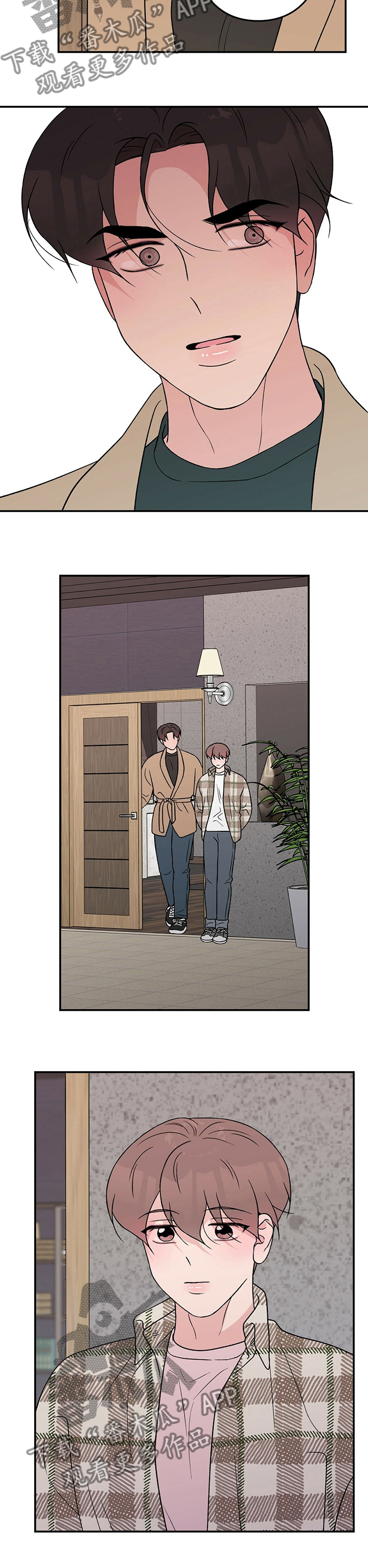 恋情演习漫画,第81章：【第二季】姨妈3图