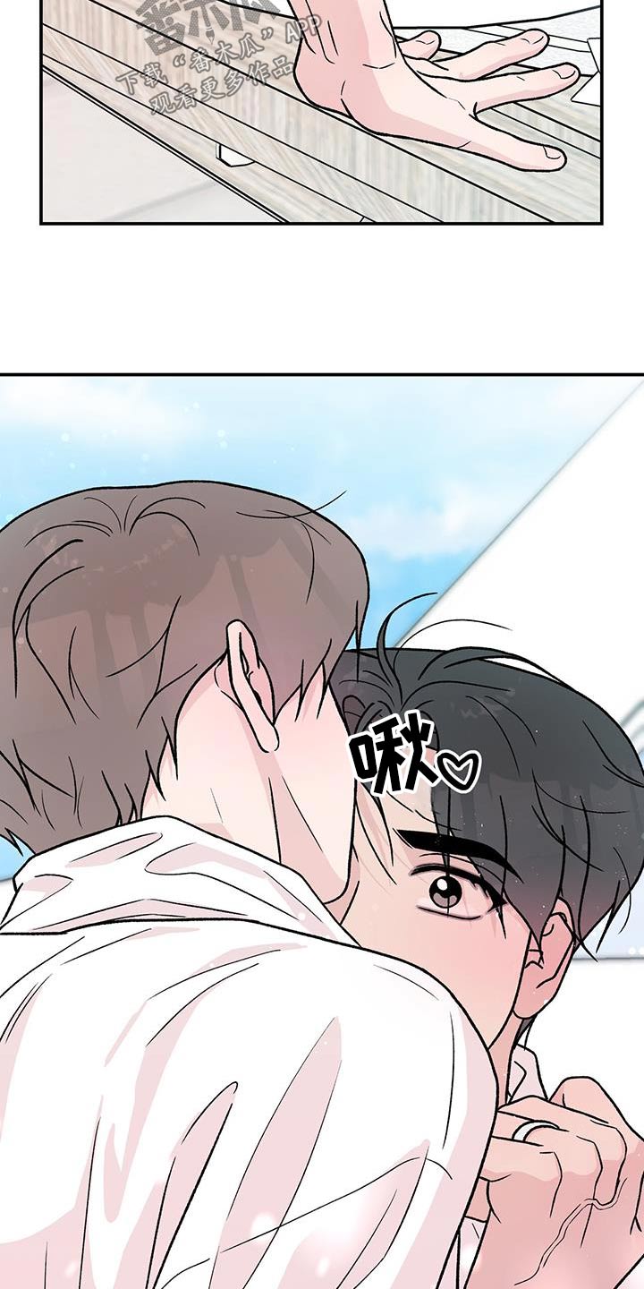恋情演习漫画,第187章：【第三季】再聚一次4图