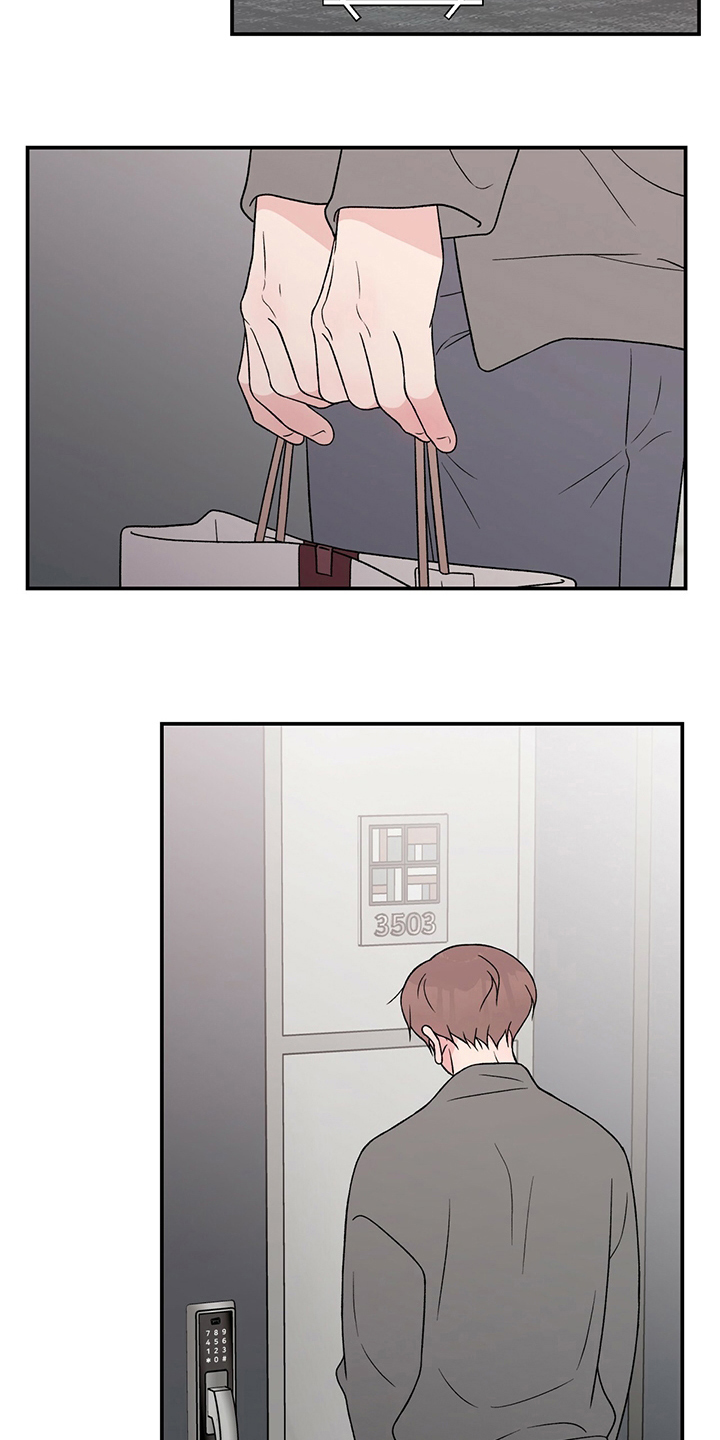 恋情演习漫画,第117章：【第二季】生病4图
