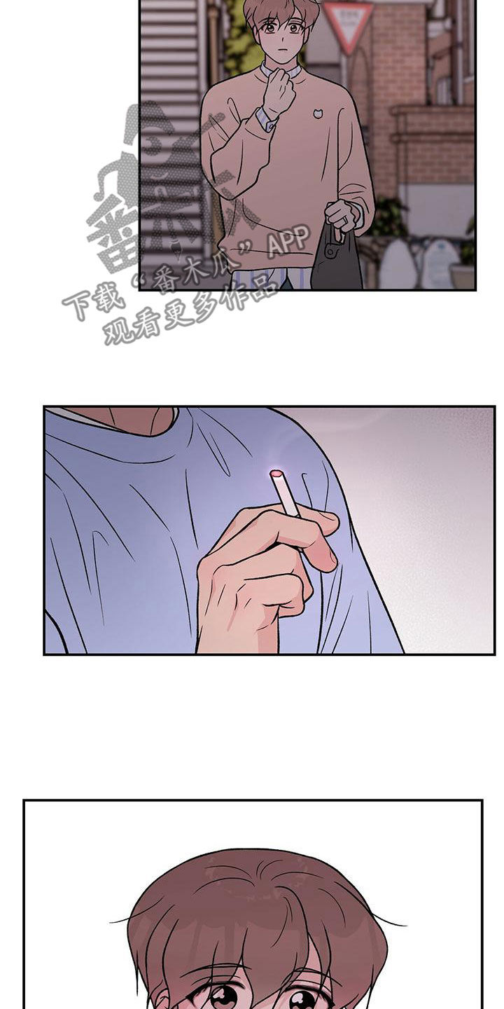 恋情演习漫画,第146章：【第三季】净说大实话2图