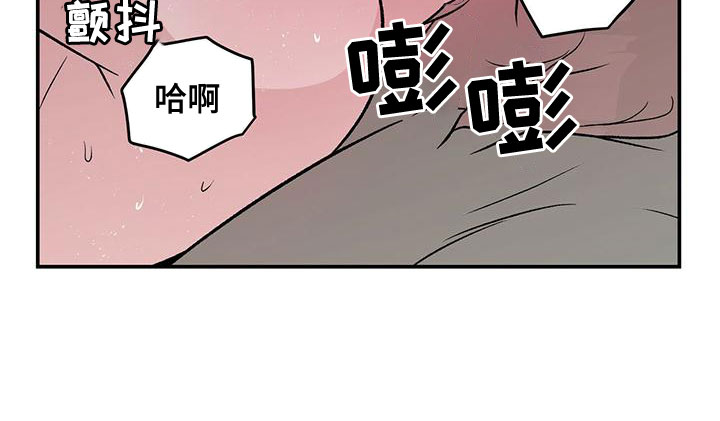恋情演习漫画,第142章：【第二季】太帅了5图