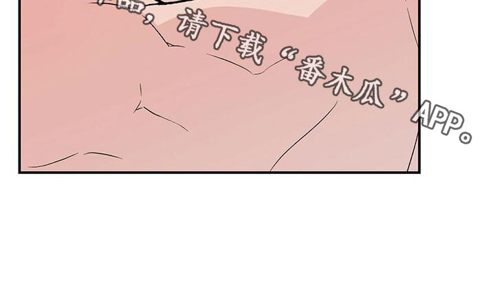 恋情演习漫画,第142章：【第二季】太帅了3图