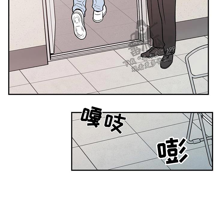 恋情演习漫画,第168章：【第三季】请求4图