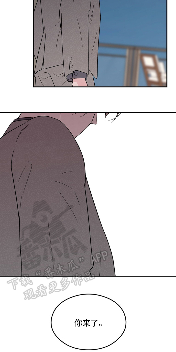 恋情演习漫画,第121章：【第二季】你来了5图