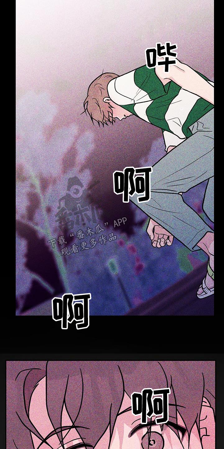 恋情演习漫画,第172章：【第三季】这么迟4图