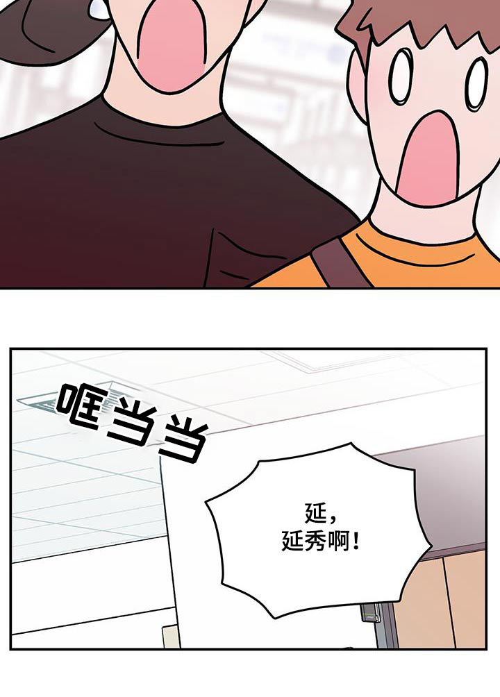 恋情演习漫画,第165章：【第三季】住院5图