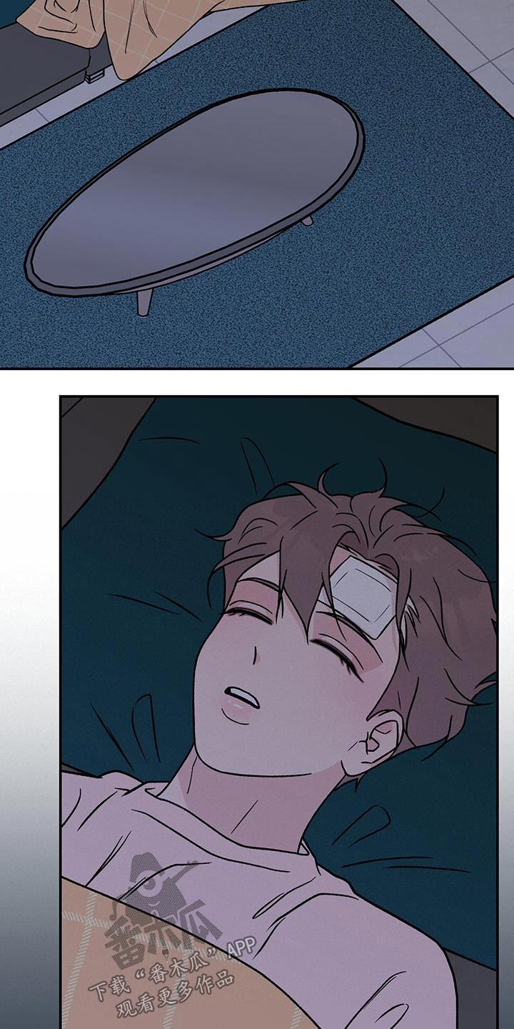 恋情演习漫画,第193章：【番外】大哭1图