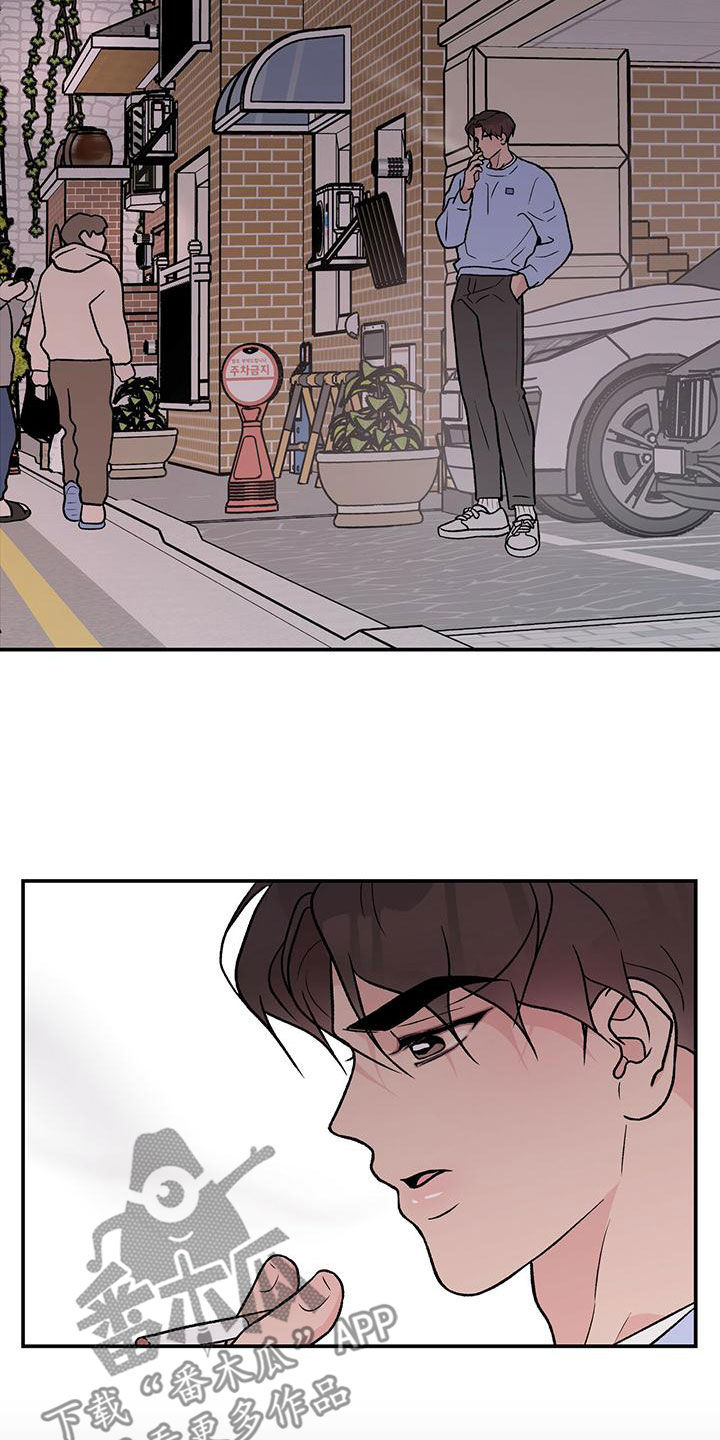 恋情演习漫画,第146章：【第三季】净说大实话2图